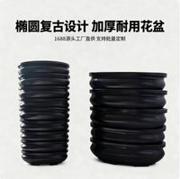 Thickened Tan Plastic Planter Pots for Succulents and Seedlings, Stackable Garden Flower Pots
