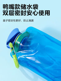 Portable Hydration Bladder for Outdoor Sports, Hiking, Camping and Concerts