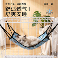 Cat Hammock Bed for Cages - Hanging Pet Mat with Hooks
