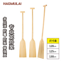 Wooden Dragon Boat Paddle for Racing and Training, 1.15-1.3m