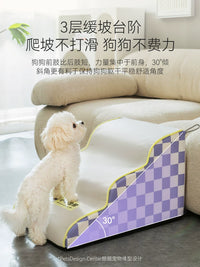 Pet Ramp Stairs for Dogs - Non-Slip, Washable, Detachable Steps for Small/Elderly Dogs to Access Beds/Sofas
