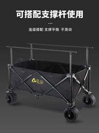 Outdoor Camping Cart Table Board U-shaped Buckle Clips for Stall Trolley