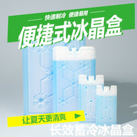 Reusable Ice Pack for Cooler Box, Air Conditioner Fan, Cold Chain Transport - Commercial Grade Ice Brick for Food Preservation and Cooling
