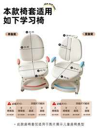 Bubble Particle Universal Study Chair Cover Split Swivel Chair Protector for Student Double Back Stool