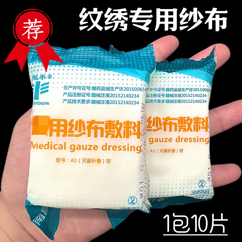 Sterile Gauze Pads for Microblading & Permanent Makeup - Disposable Cotton Mesh for Tattoo, Lip Blushing, Beauty Salons