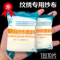 Sterile Gauze Pads for Microblading & Permanent Makeup - Disposable Cotton Mesh for Tattoo, Lip Blushing, Beauty Salons