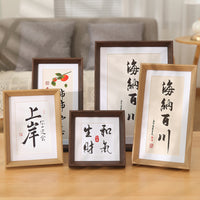 Wooden Photo Frame A4 6/7/8 Inch Tabletop Wall Mount Display Calligraphy Art Picture Frame