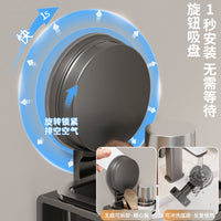 Suction Cup or Adhesive Wall-Mounted Bathroom Storage Organizer with Drainage