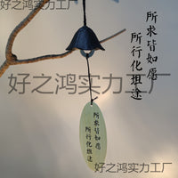 Japanese Retro Cast Iron Wind Chime with Zen Sayings for Garden Patio Outdoor Decor