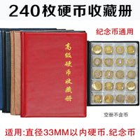 Large Capacity Coin Collection Album for Commemorative Coins and Silver Dollars