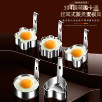 304 Stainless Steel Poached Egg Cooker Molds for Breakfast