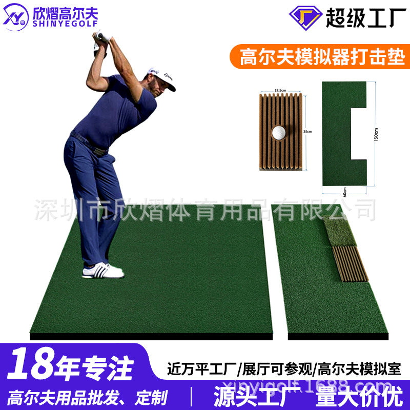 Golf Hitting Mat for Outdoor Practice and Indoor Simulators