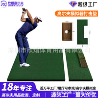 Golf Hitting Mat for Outdoor Practice and Indoor Simulators