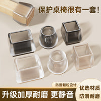 Silent Silicone Chair Leg Caps - Wear-Resistant, Non-Slip Furniture Feet Protectors for Tables and Chairs