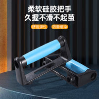 Foldable Push-Up Board for Chest, Triceps, and Abdominal Training