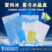 Reusable No-Water-Needed Ice Pack for Pet Cooling, Food Preservation & Cold Chain Transport