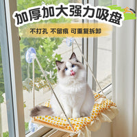 Cat Window Hammock with Suction Cups - Wooden Frame Hanging Bed for All Seasons, Washable