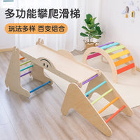 Kids Wooden Climbing Frame with Slide or Arch Climber for Indoor Sensory Play