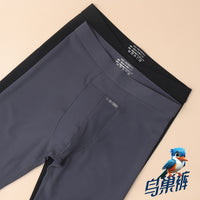 Men's Fleece Lined Thermal Leggings with Built-in Underwear, Thickened Warm Pants
