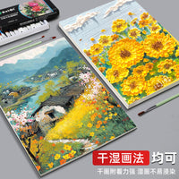 Snow Mountain Sketch Paper 160g/180g for Art Students, 4K/8K Watercolor Paper, Thick Drawing Paper