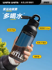 Portable Sports Water Bottle for Students and Outdoor Activities, Quick-Open Design