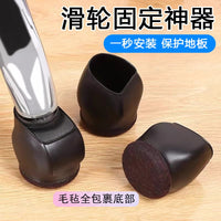 Wheelchair Caster Covers for Office Chairs and Furniture, Anti-Slip Floor Protectors
