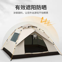 Automatic Pop-Up Camping Tent with UV Protection and Rainproof Coating, Portable and Easy Setup
