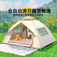 Outdoor Camping Tent for Overnight Stays, Beach Shade, Rain Protection, and Picnics