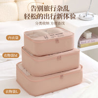 7-Piece Foldable Travel Luggage Organizer Set for Clothes Storage and Packing