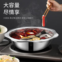 Stainless Steel Hot Pot with Divider, Large Capacity Induction Cooker Compatible Shabu Shabu Pot