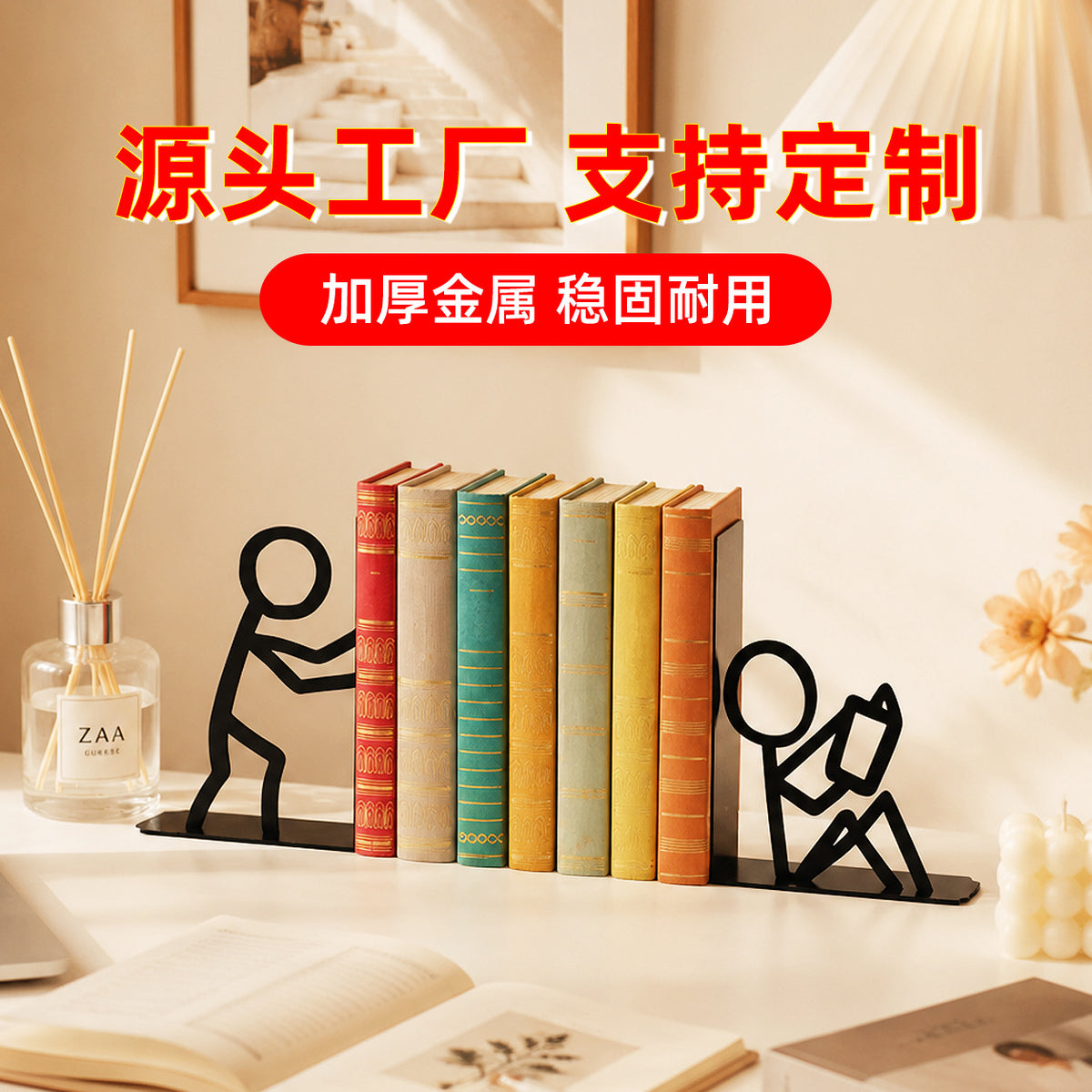 Creative Metal Bookends for Desk Organization and Decoration