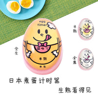 Japanese Egg Timer Color Changing Hard Boiled Egg Indicator Kitchen Tool