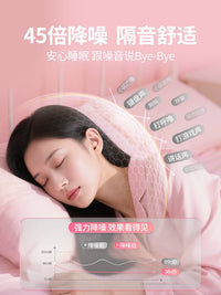 Kunkun Duck Cat Ear Sleep Earplugs - Super Noise Reduction for Studying and Sleeping