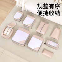 Travel Compression Packing Cubes Set Portable Luggage Organizer Bags for Clothes