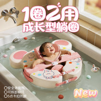 Inflatable Baby Swimming Ring with Detachable Underarm Support for Indoor Use