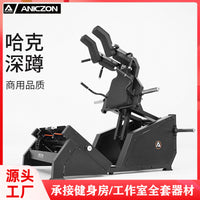 Commercial Hack Squat Machine for Glute and Leg Training - Gym & Personal Studio Fitness Equipment