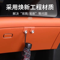 Car Seat Back Storage Hook for AITO M7/M8, Glove Box Organizer, Passenger Side Accessory