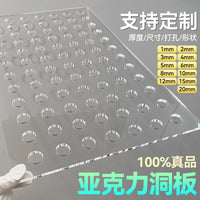 Clear Perforated Acrylic Sheet for Fish Tank Cover, Balcony Partition, or Display Board