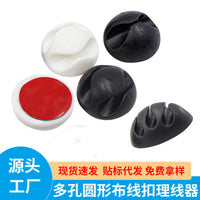 Self-Adhesive Cable Organizer Clips for Desk and Wall Mounting