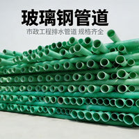 Fiberglass Reinforced Plastic Pipe for Drainage and Ventilation