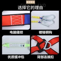 Full Body Safety Harness with Lanyard and Shock Absorber for Fall Protection