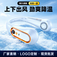 Portable USB Rechargeable Neck Fan with 5-Speed Digital Display