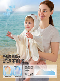 Ouyun Baby Jelly Cool Sun Protection Cloak for Infants