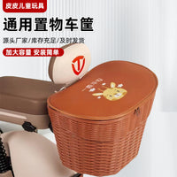 Electric Bicycle Rear Basket with Backrest for Groceries and Storage