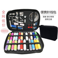 Portable Sewing Kit with Storage Box, 98-Piece Household Needle and Thread Set for Travel and Home Use