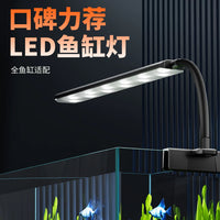 LED Aquarium Light for Aquatic Plants, Turtle Tanks, and Small to Medium Fish Tanks, Waterproof and Energy-Saving