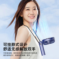 Portable Mini Handheld USB Fan for Students, Desktop Small Electric Fan with Rechargeable Battery