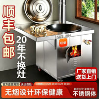 304 Stainless Steel Wood-Burning Stove for Outdoor Cooking and Camping