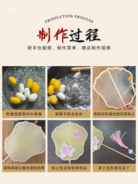 DIY Silk Cocoon Frame Kit for Embroidery Ancient Style Round Fan Craft Activity