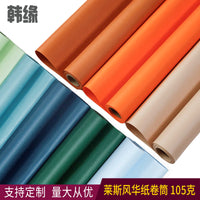 Solid Color Waterproof Floral Wrapping Paper for DIY Bouquets